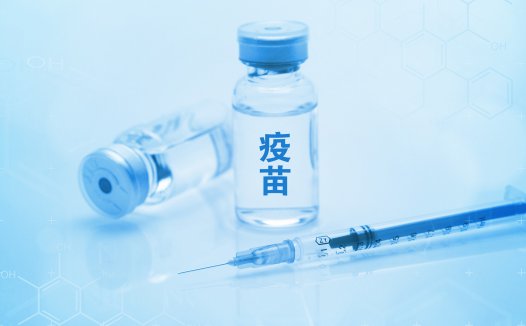 业态之殇系列之疫苗
